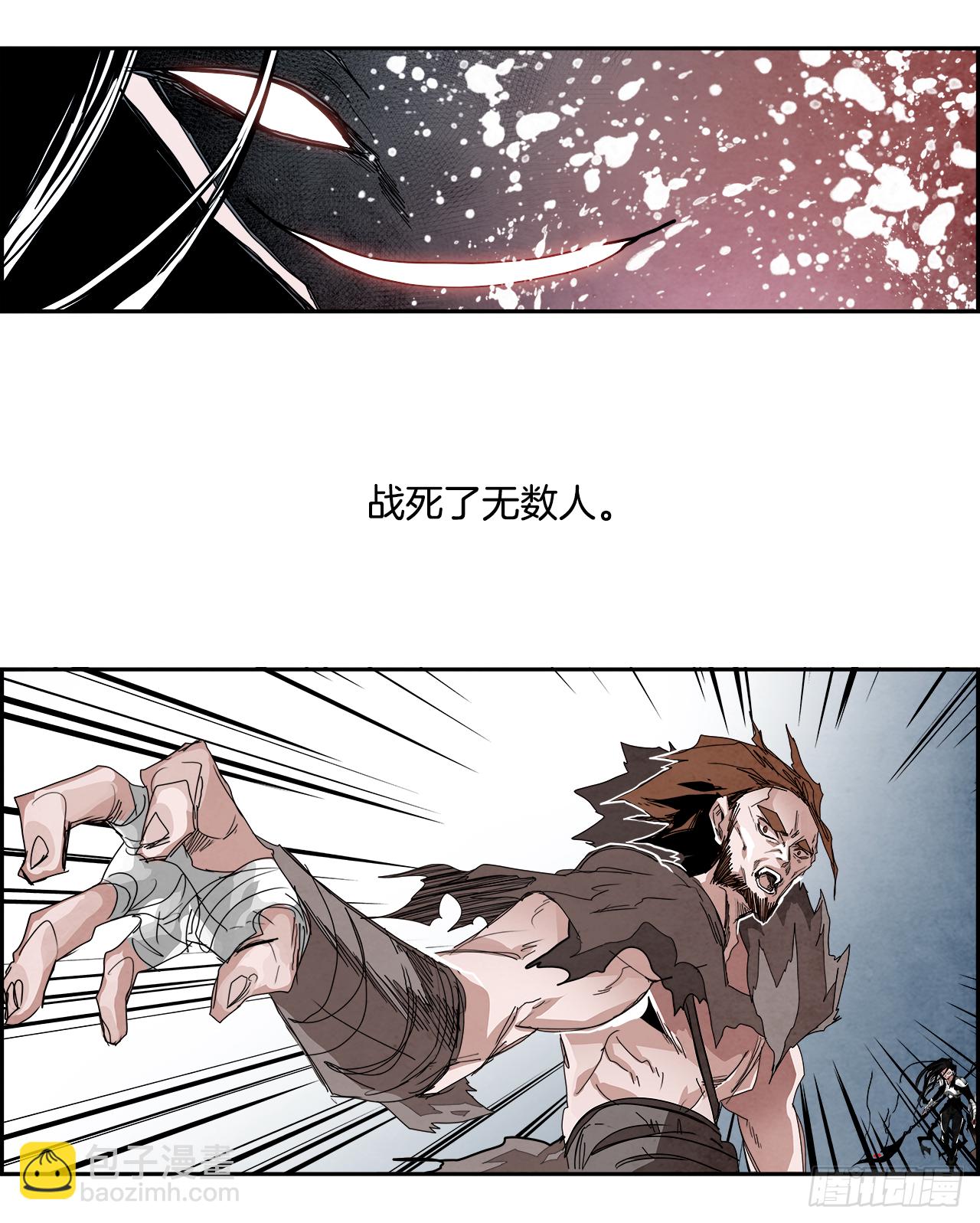 外传8.雨翎(1/2)-第116话