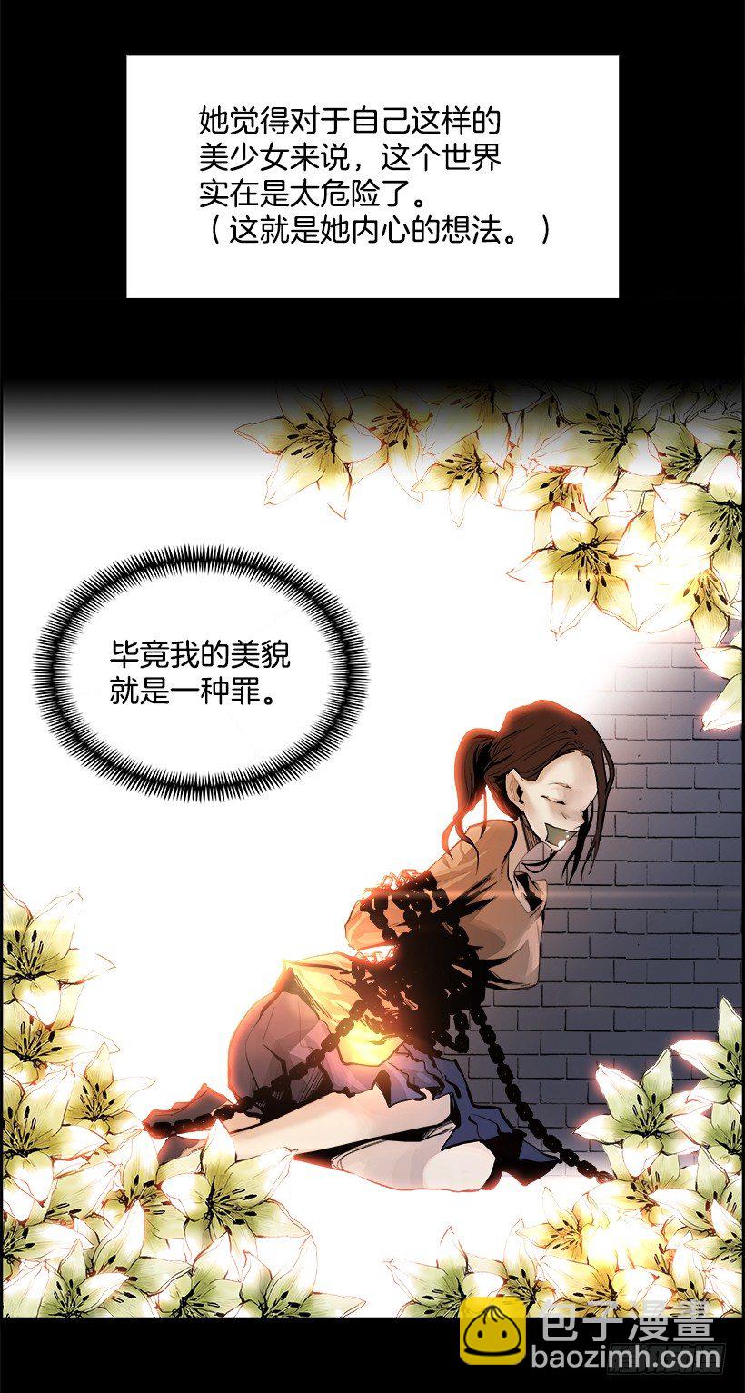 13.饥饿者战队（3）(1/2)-第14话