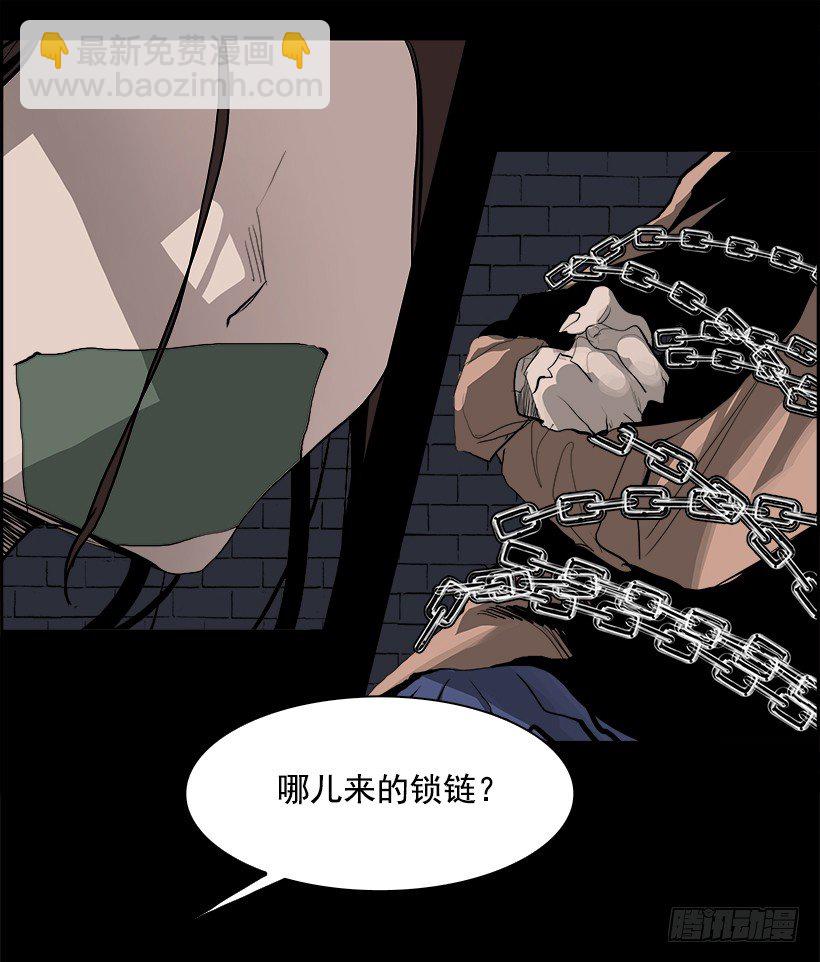 13.饥饿者战队（3）(1/2)-第14话