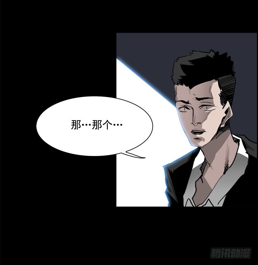 13.饥饿者战队（3）(1/2)-第14话