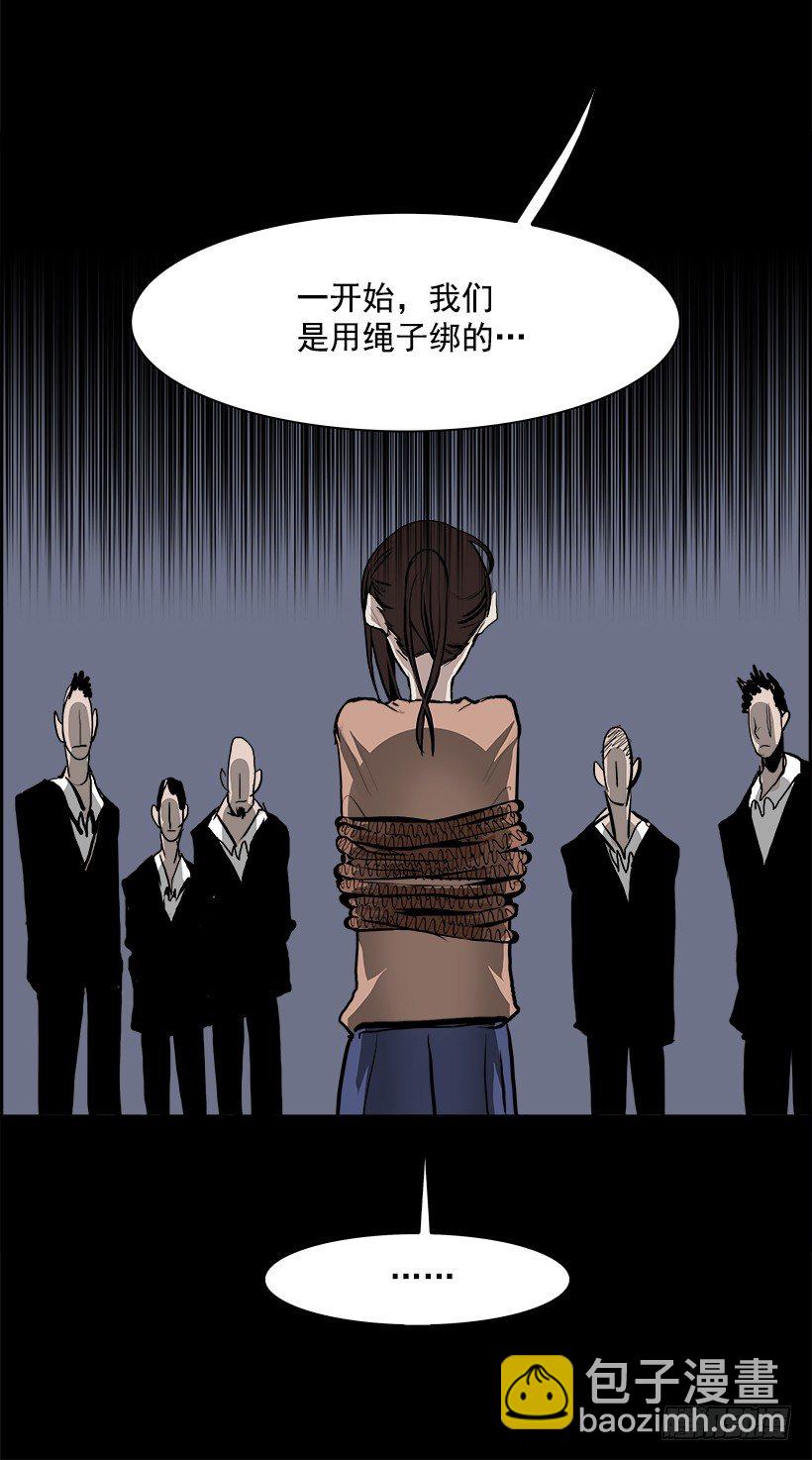 13.饥饿者战队（3）(1/2)-第14话