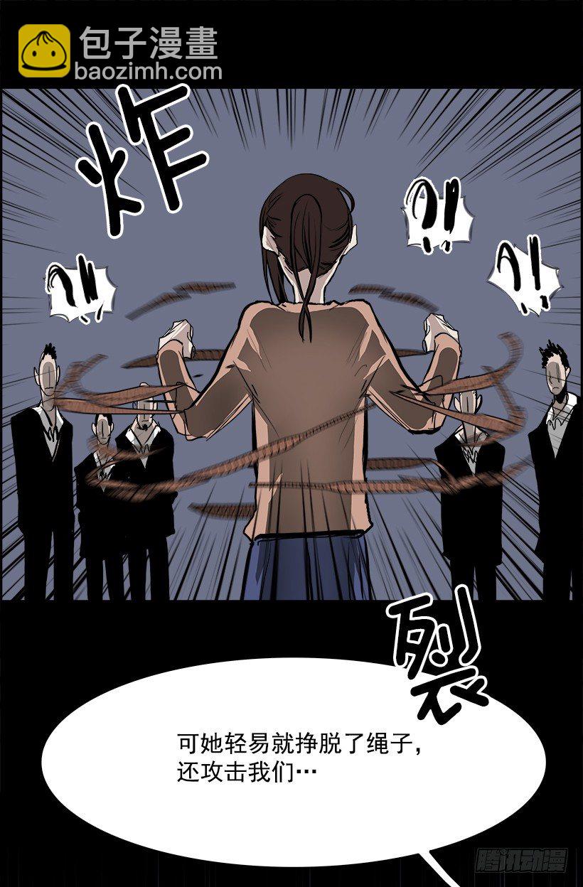 13.饥饿者战队（3）(1/2)-第14话