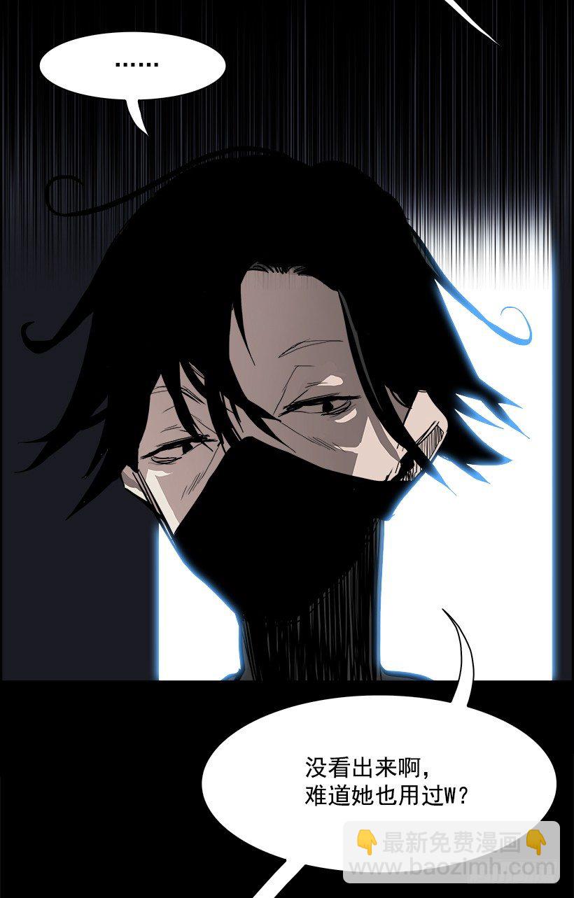 13.饥饿者战队（3）(1/2)-第14话