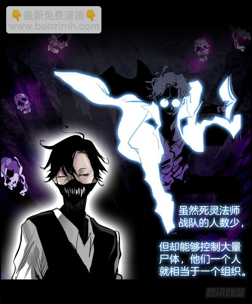 13.饥饿者战队（3）(1/2)-第14话