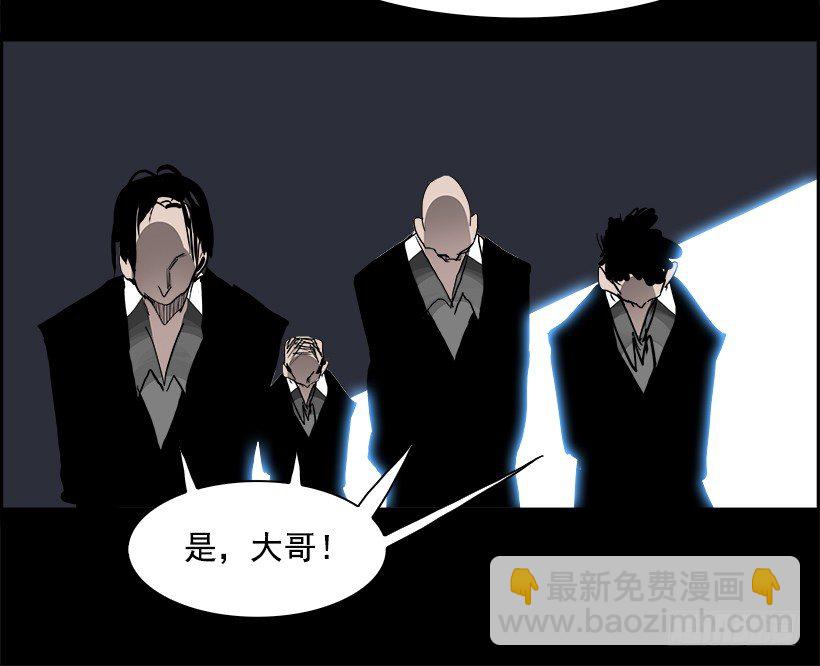 13.饥饿者战队（3）(1/2)-第14话