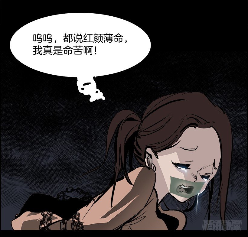 13.饥饿者战队（3）(1/2)-第14话