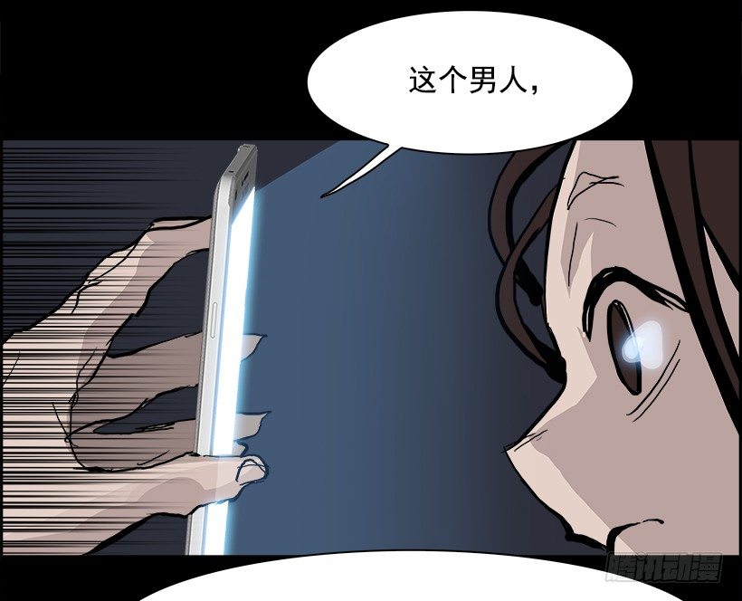 13.饥饿者战队（3）(1/2)-第14话