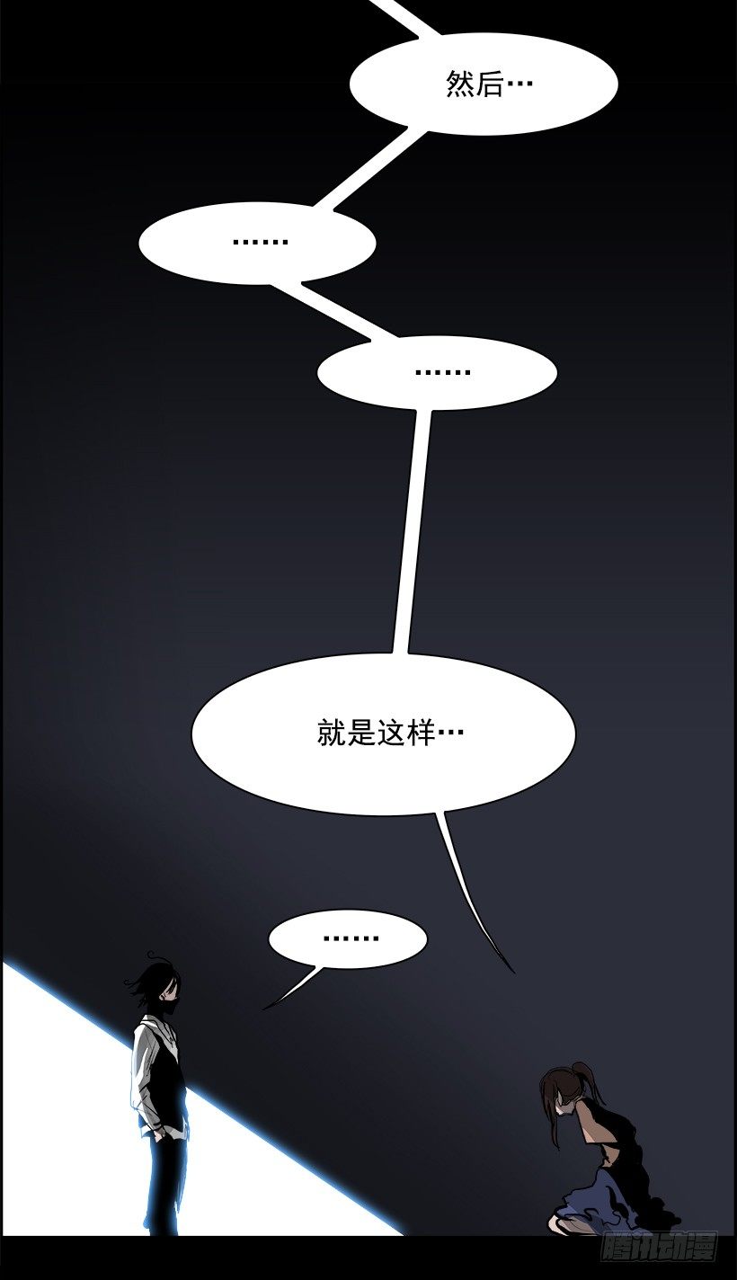 13.饥饿者战队（3）(1/2)-第14话