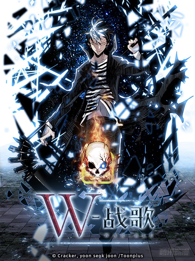 15.地下墓穴的恶魔（2）(1/2)-第16话