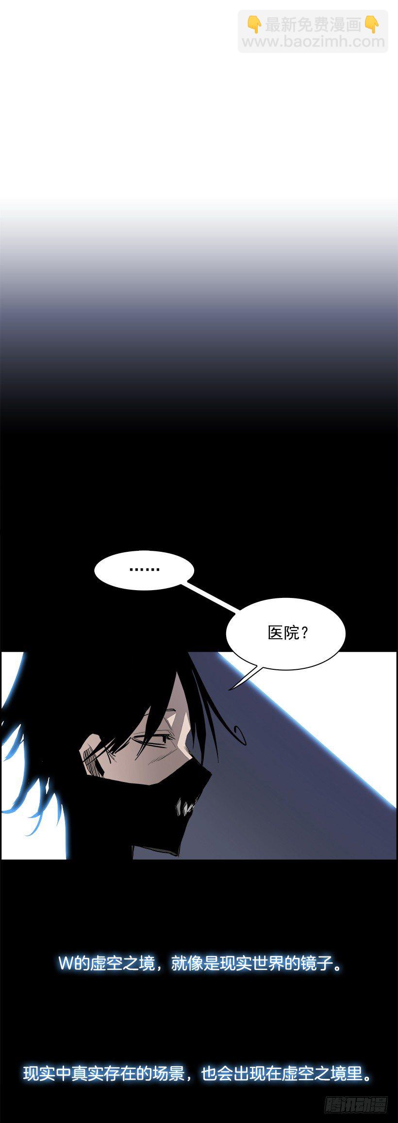 15.地下墓穴的恶魔（2）(1/2)-第16话