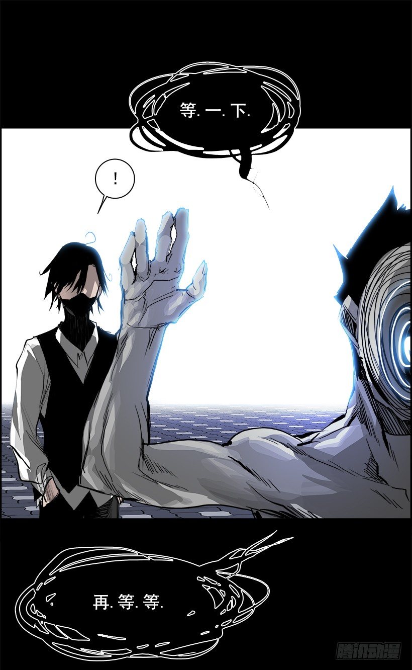 15.地下墓穴的恶魔（2）(1/2)-第16话