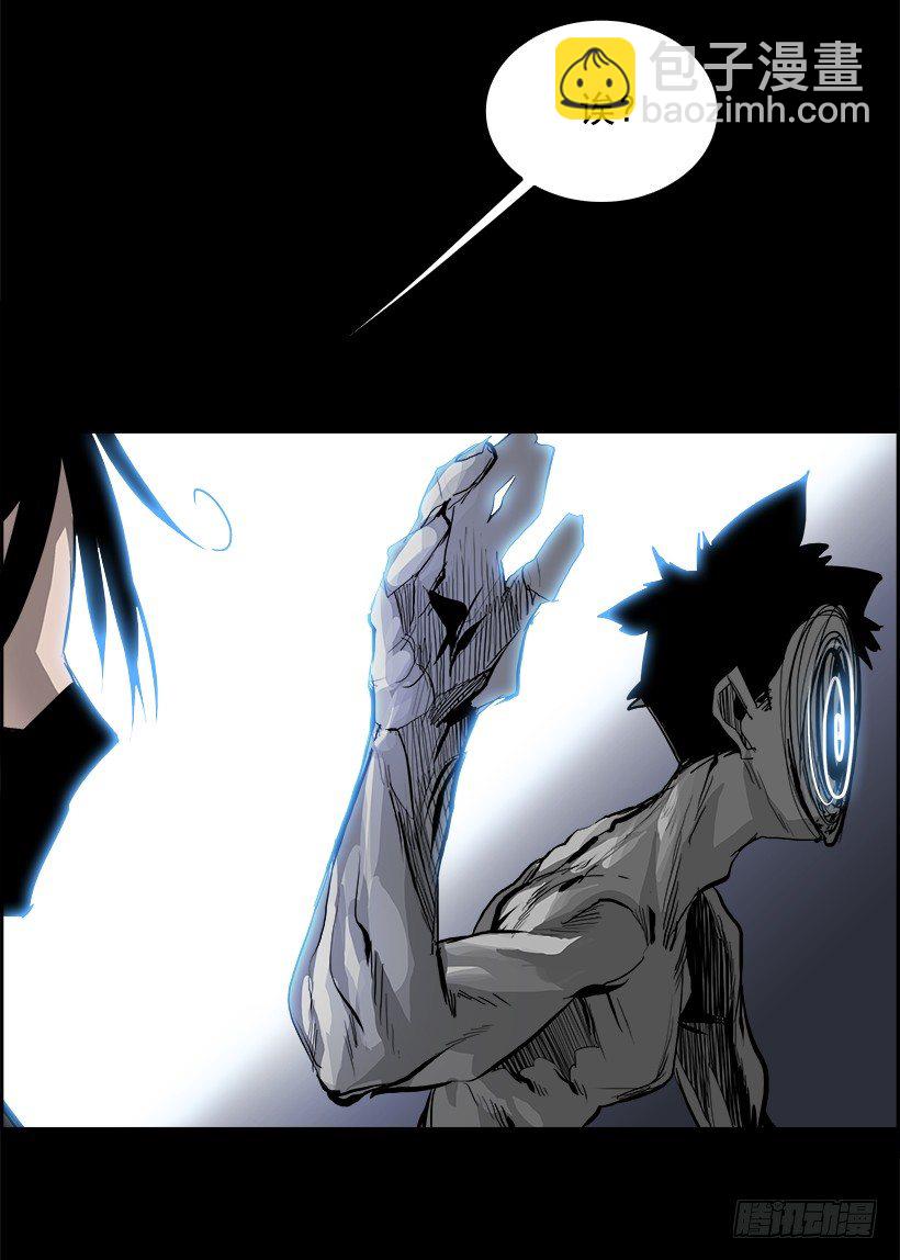 15.地下墓穴的恶魔（2）(1/2)-第16话