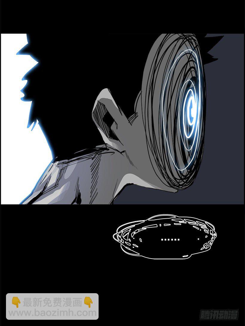 15.地下墓穴的恶魔（2）(1/2)-第16话