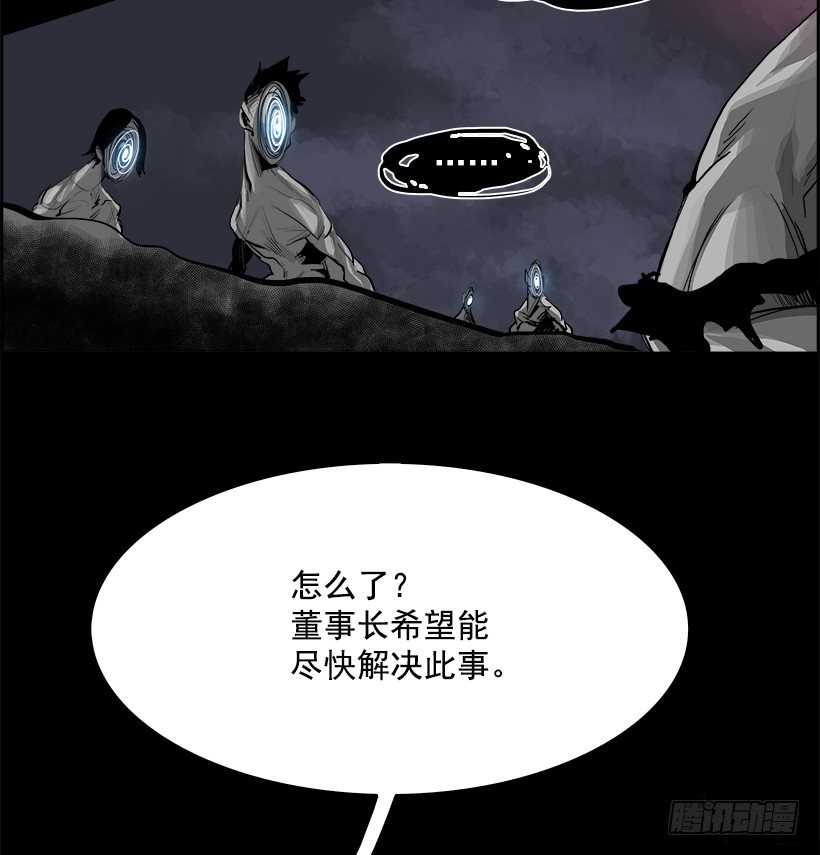 15.地下墓穴的恶魔（2）(1/2)-第16话