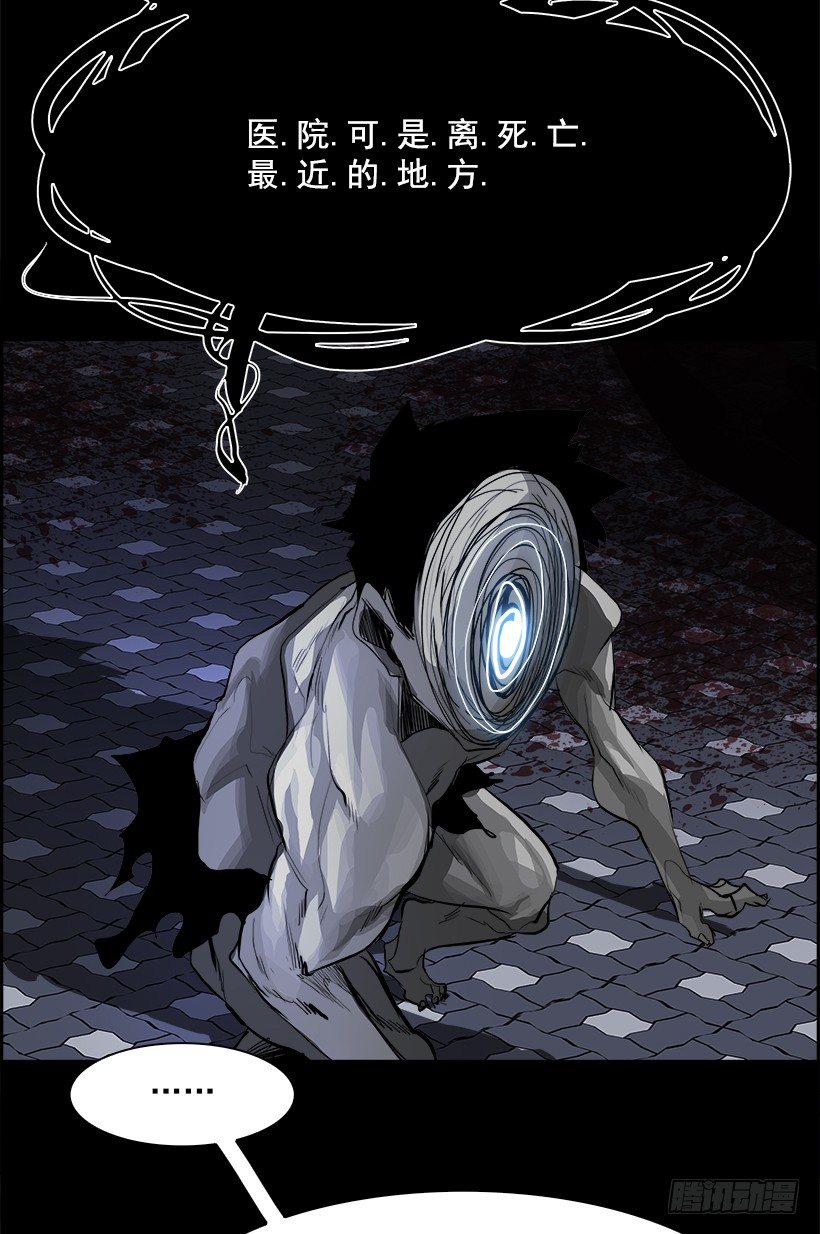 15.地下墓穴的恶魔（2）(1/2)-第16话