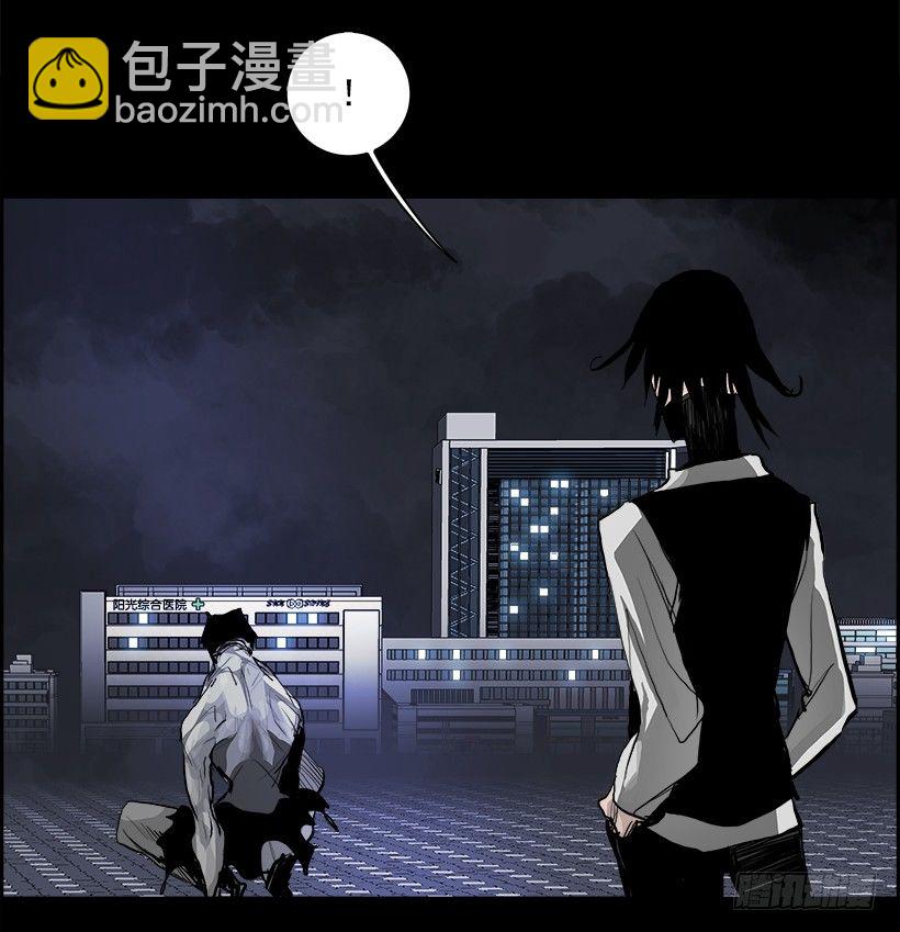 15.地下墓穴的恶魔（2）(1/2)-第16话