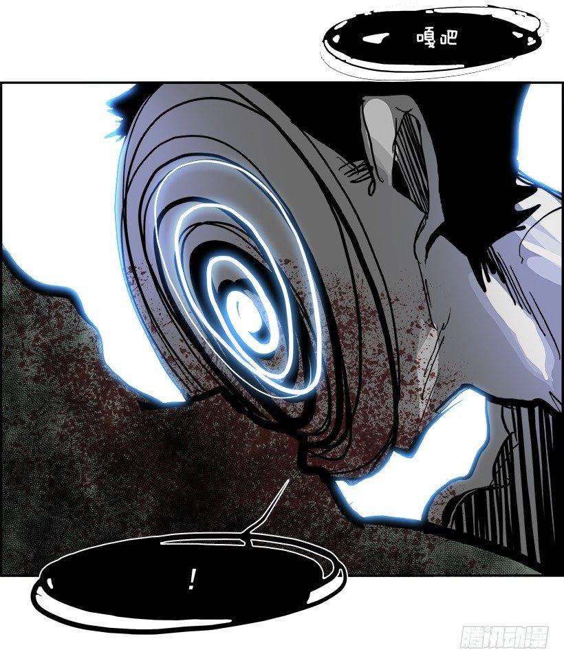 15.地下墓穴的恶魔（2）(1/2)-第16话