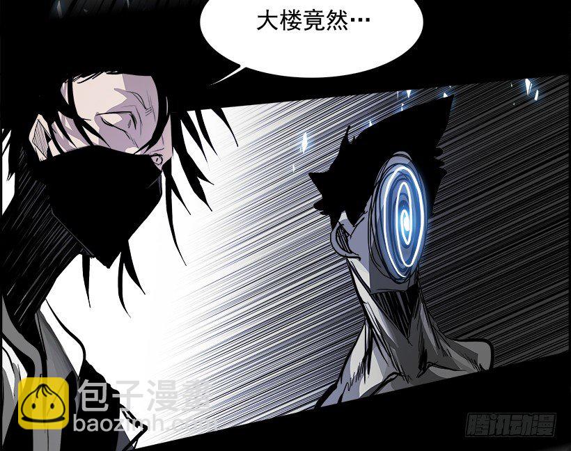 15.地下墓穴的恶魔（2）(1/2)-第16话