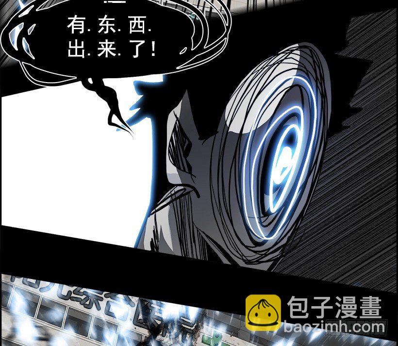 15.地下墓穴的恶魔（2）(1/2)-第16话