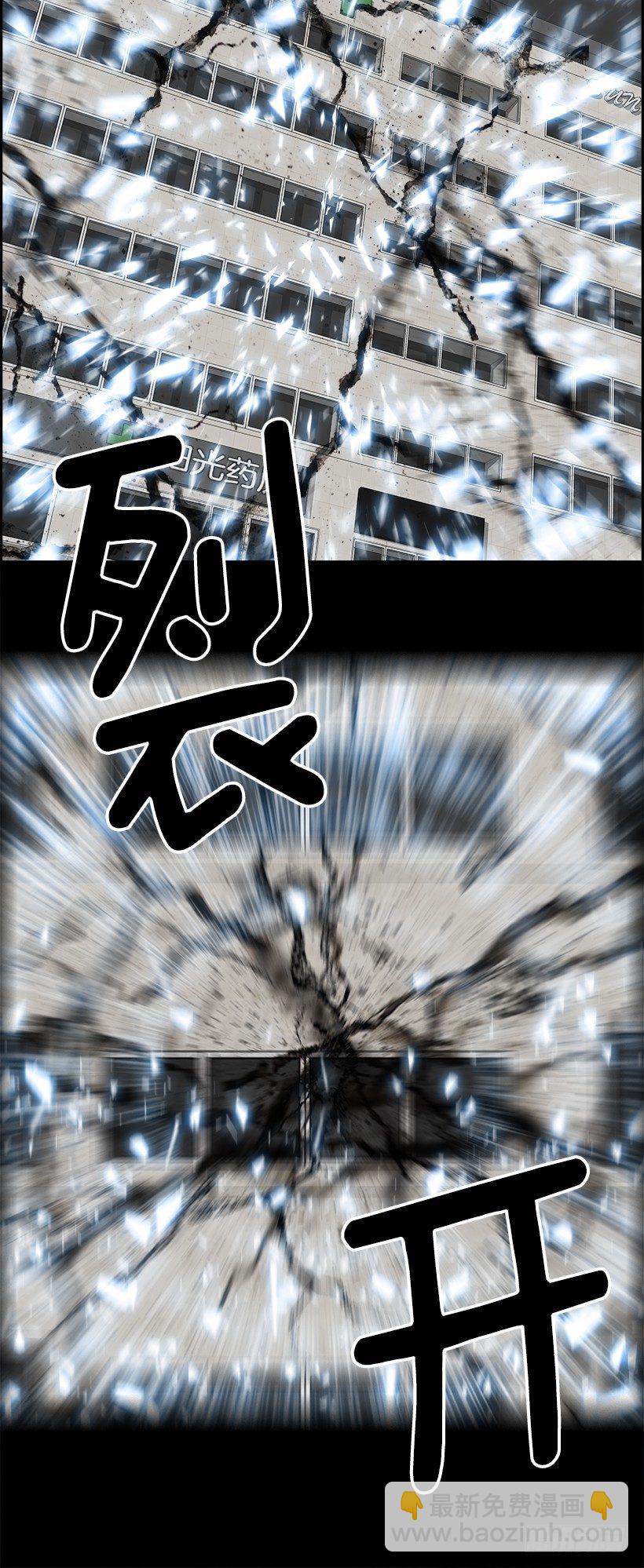 15.地下墓穴的恶魔（2）(1/2)-第16话