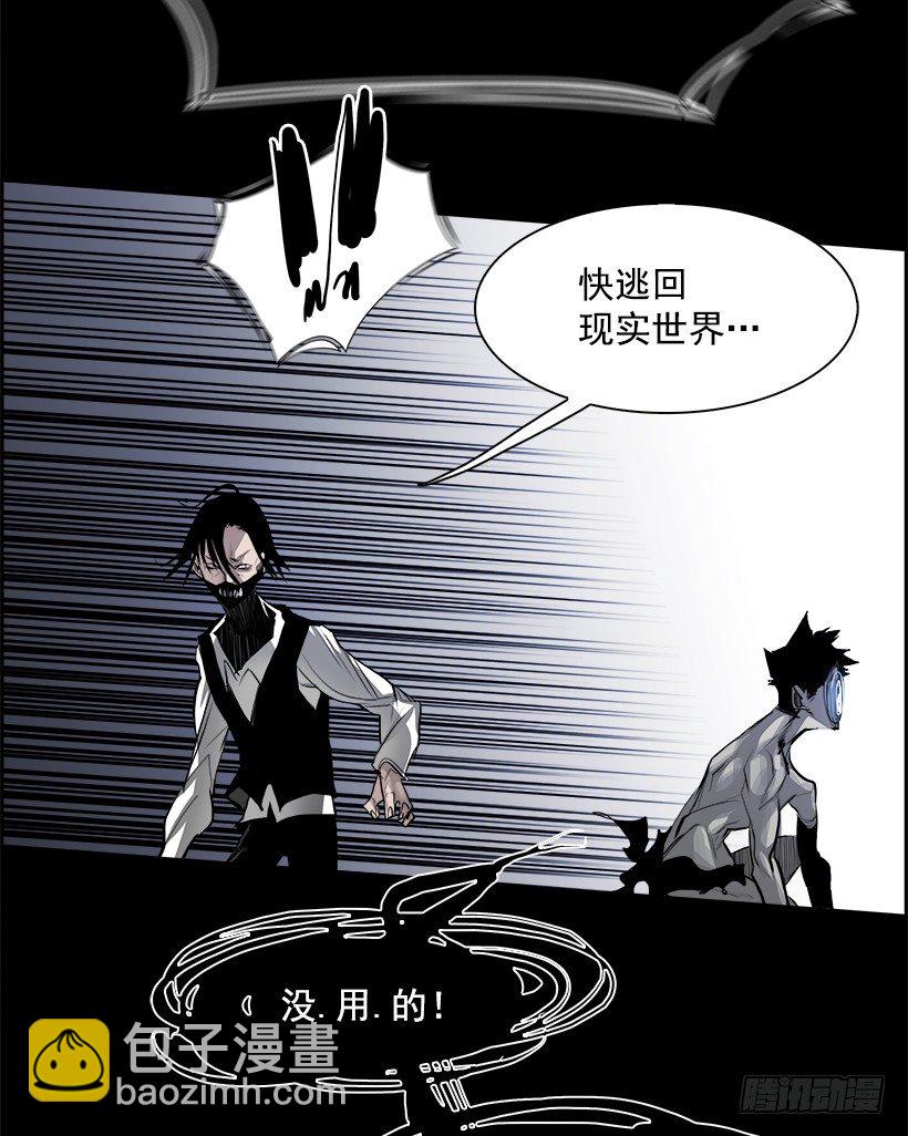 15.地下墓穴的恶魔（2）(1/2)-第16话