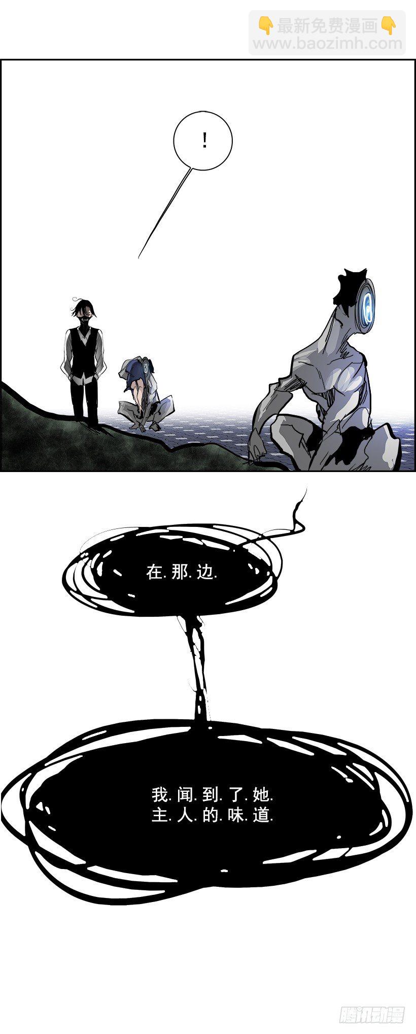 15.地下墓穴的恶魔（2）(1/2)-第16话