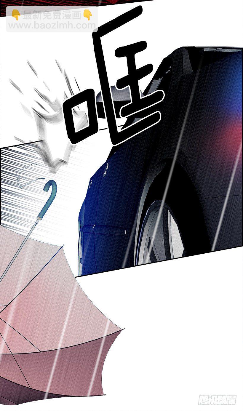 17.使徒吴纹龙（1）(1/2)-第18话