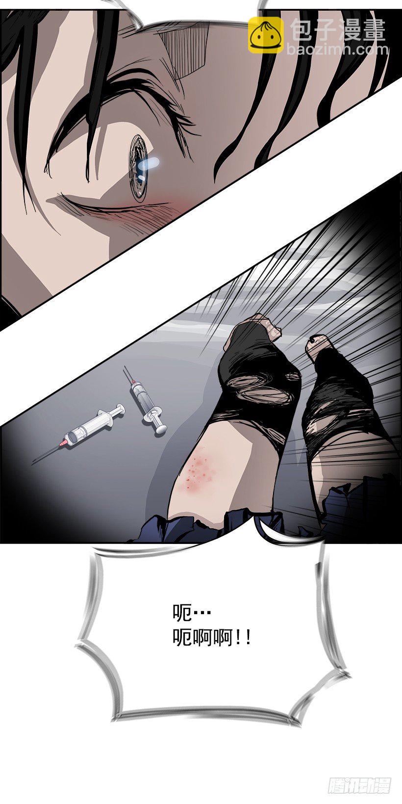 17.使徒吴纹龙（1）(1/2)-第18话