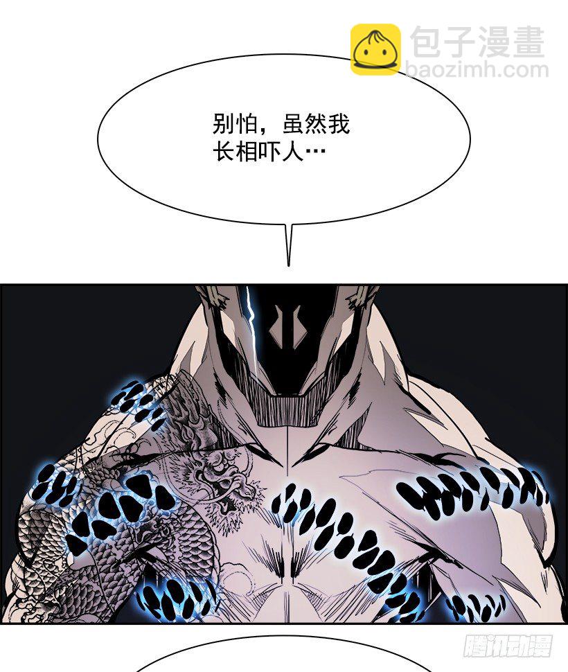 17.使徒吴纹龙（1）(1/2)-第18话