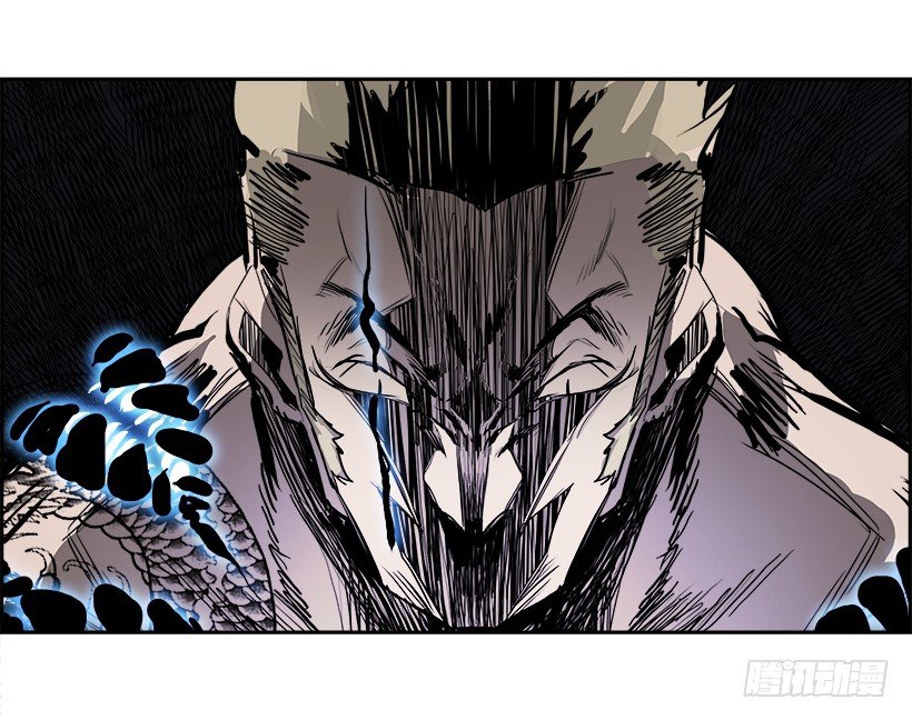 17.使徒吴纹龙（1）(1/2)-第18话