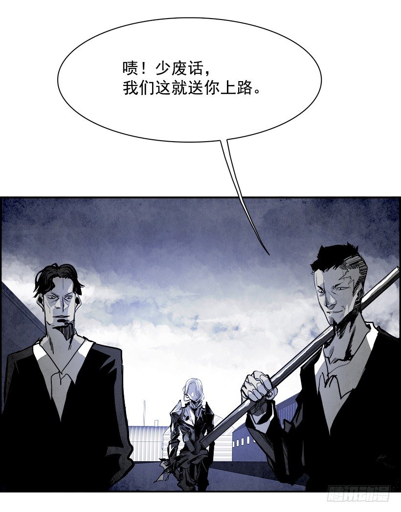 17.使徒吴纹龙（1）(1/2)-第18话