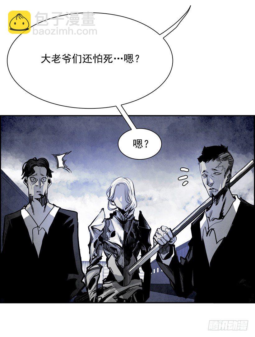 17.使徒吴纹龙（1）(1/2)-第18话