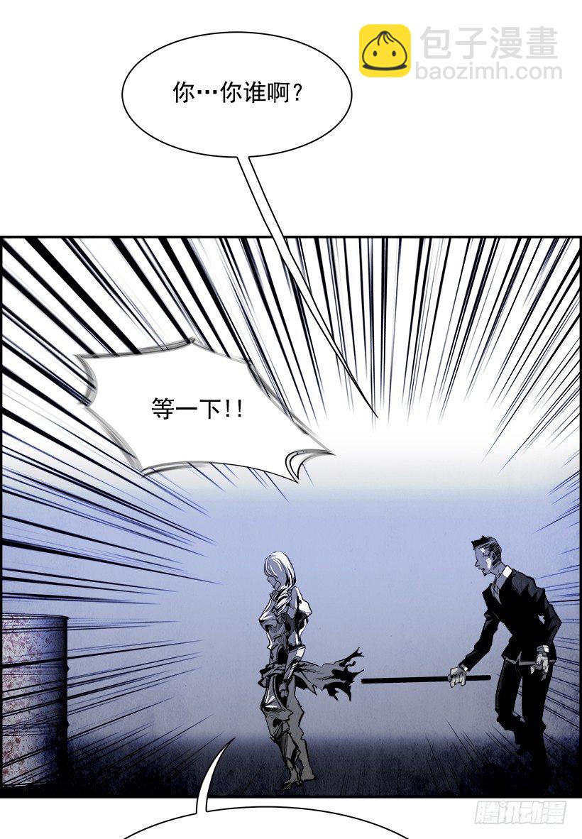 17.使徒吴纹龙（1）(1/2)-第18话