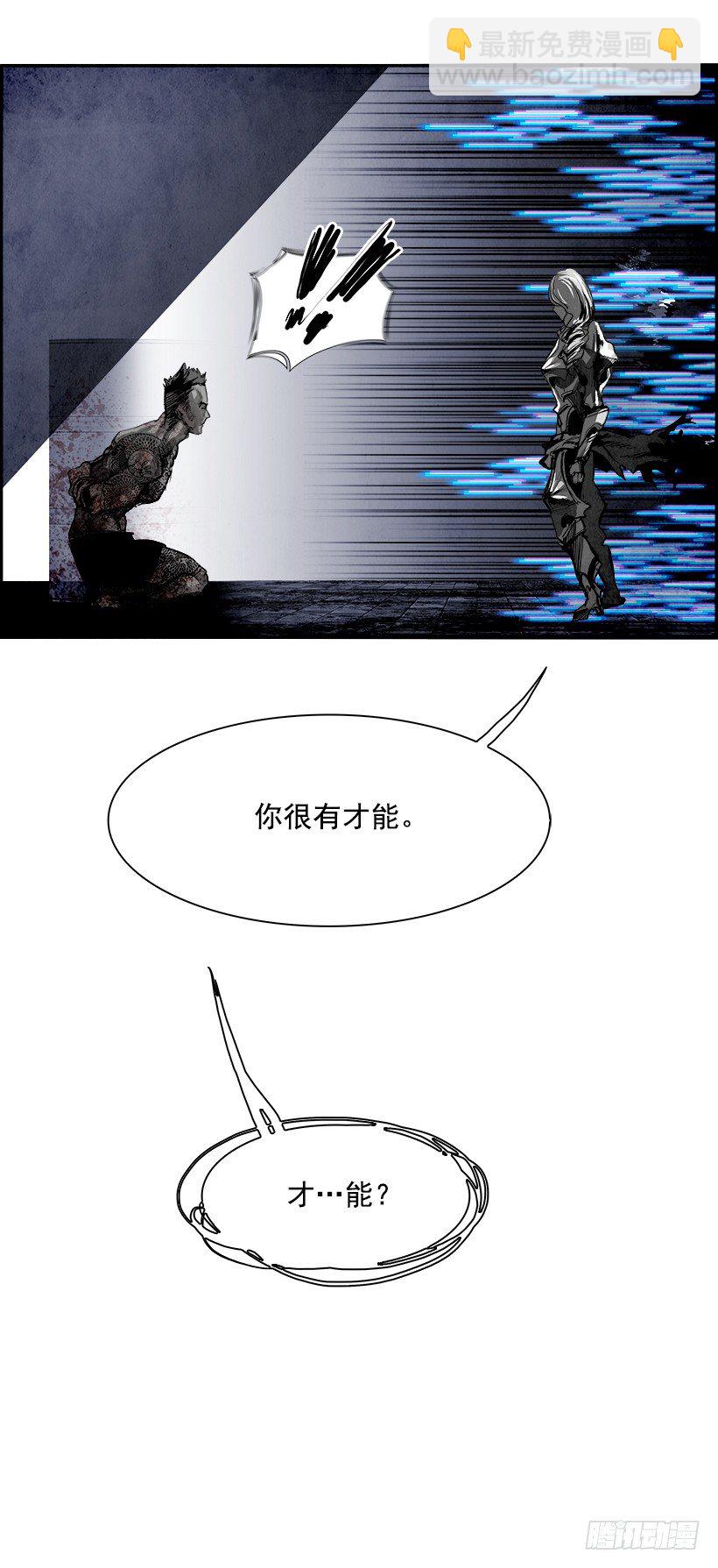 17.使徒吴纹龙（1）(1/2)-第18话