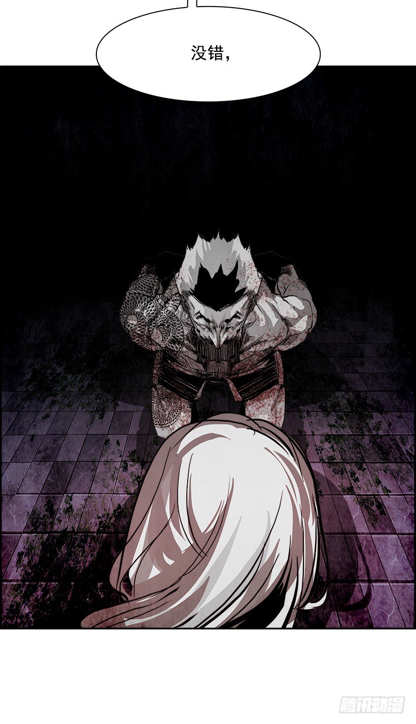 17.使徒吴纹龙（1）(1/2)-第18话