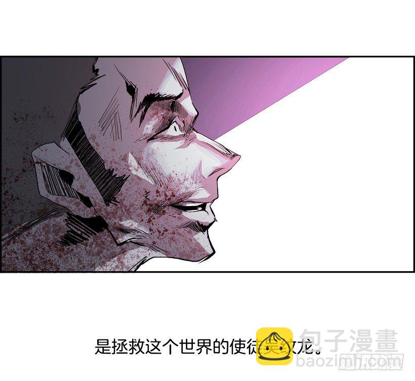 17.使徒吴纹龙（1）(1/2)-第18话