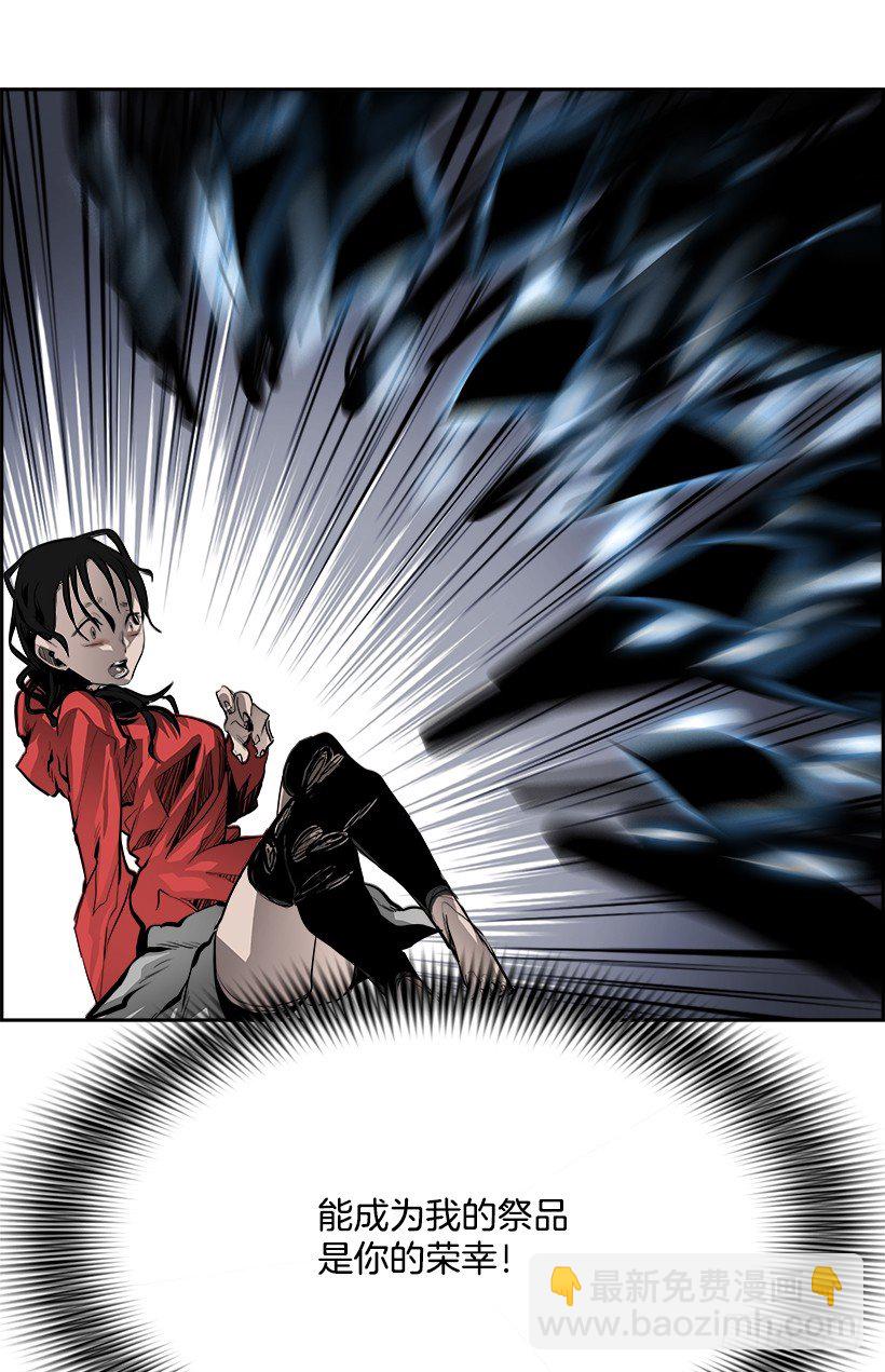 17.使徒吴纹龙（1）(1/2)-第18话