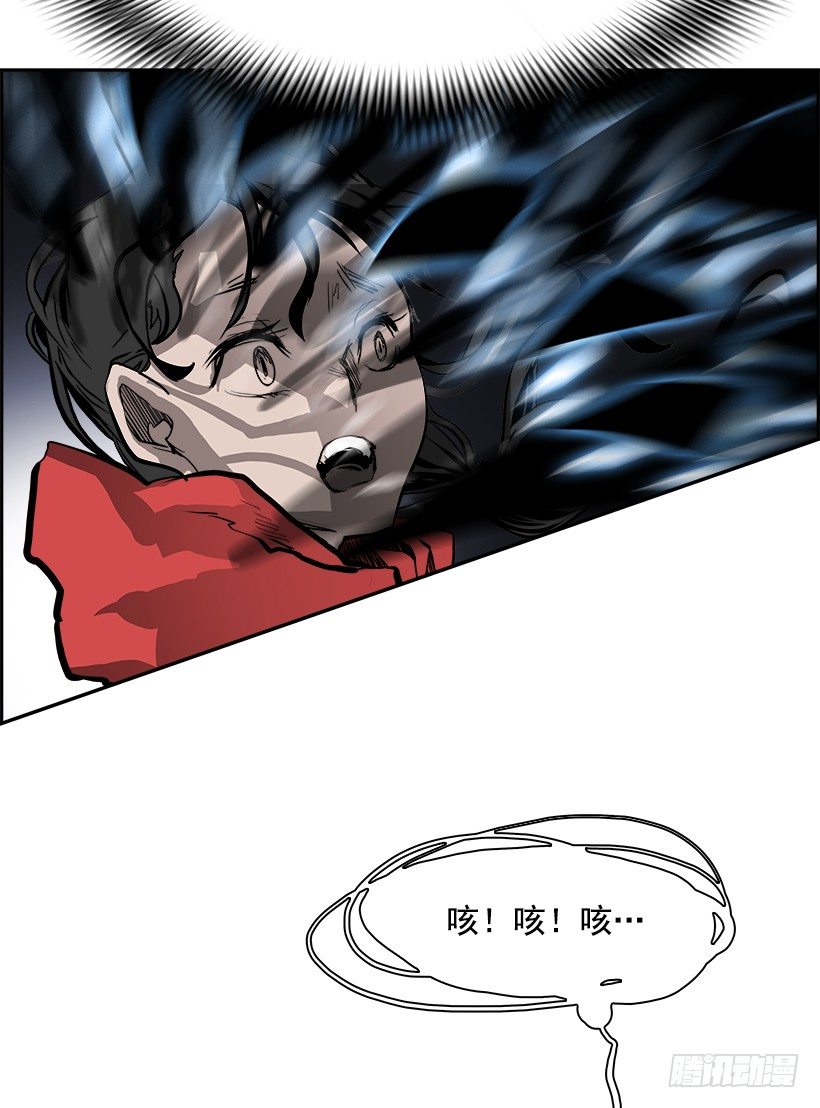 17.使徒吴纹龙（1）(1/2)-第18话