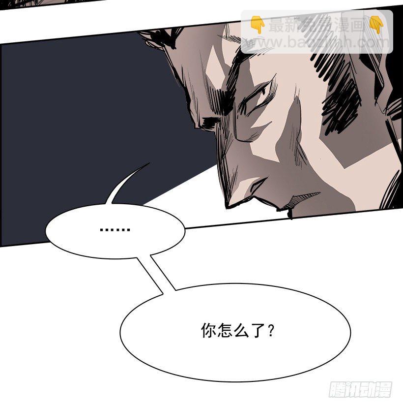 17.使徒吴纹龙（1）(1/2)-第18话