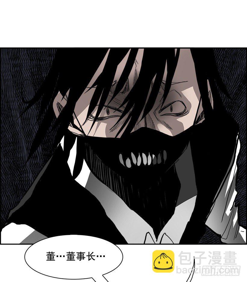 17.使徒吴纹龙（1）(1/2)-第18话