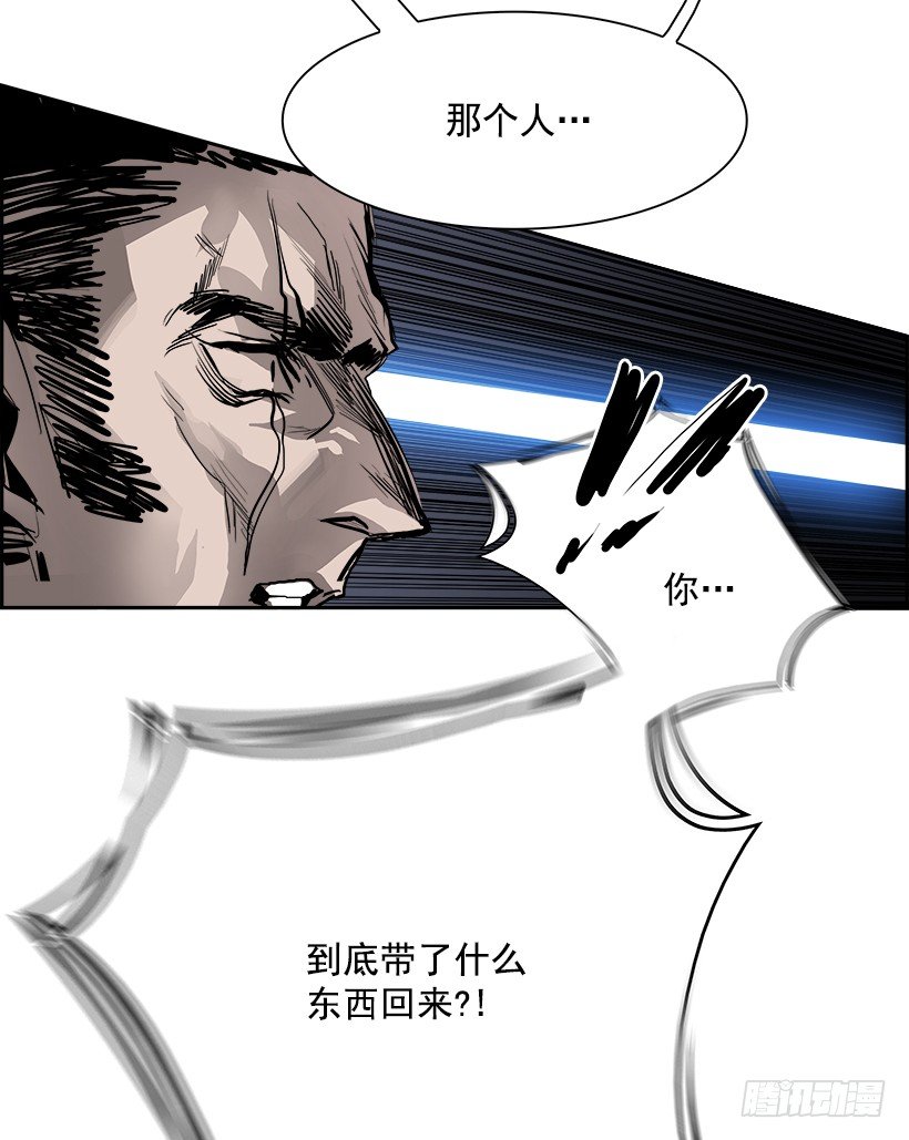 17.使徒吴纹龙（1）(1/2)-第18话