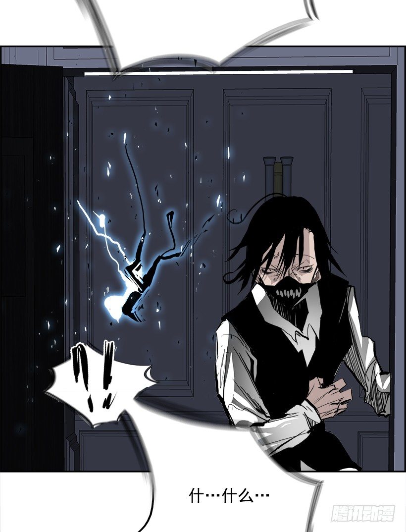 17.使徒吴纹龙（1）(1/2)-第18话