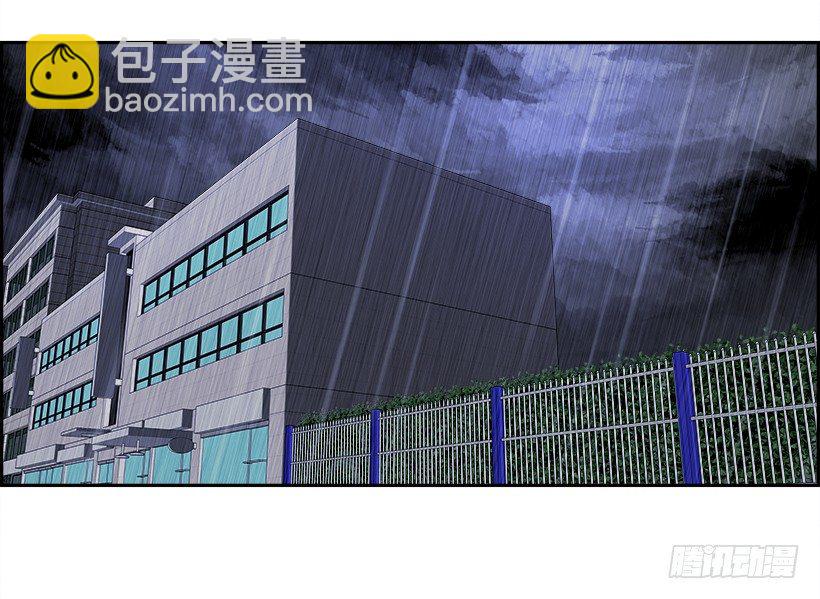 17.使徒吴纹龙（1）(1/2)-第18话