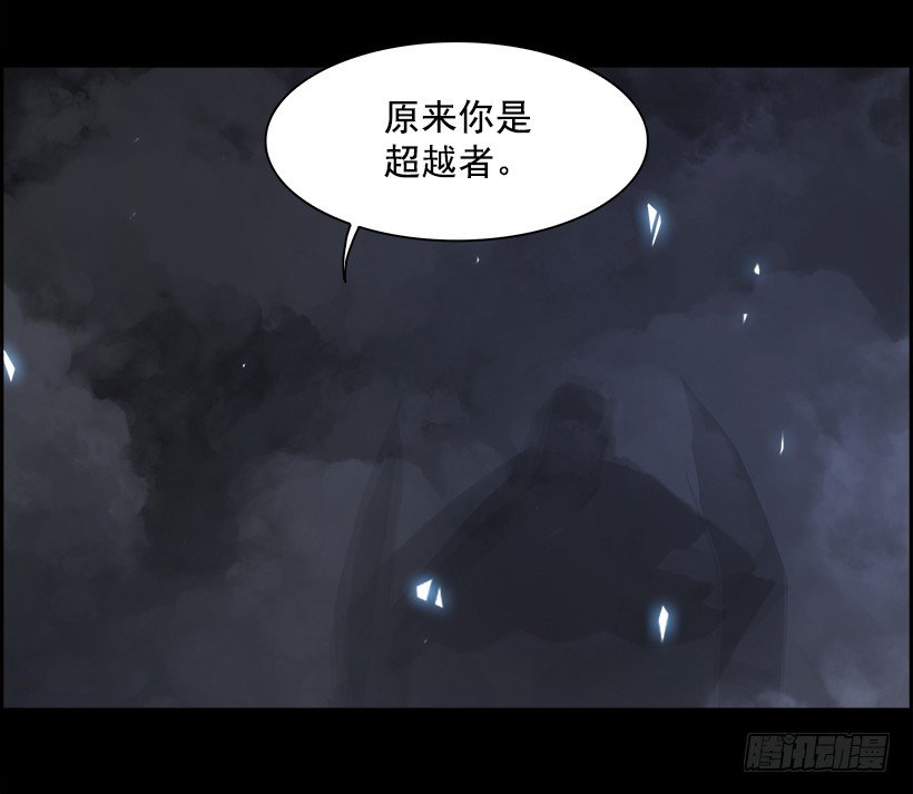 19.使徒吴纹龙（3）(1/2)-第20话