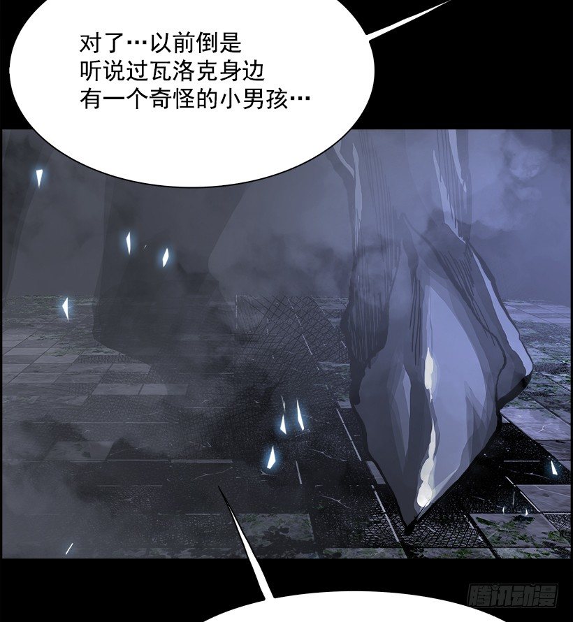 19.使徒吴纹龙（3）(1/2)-第20话