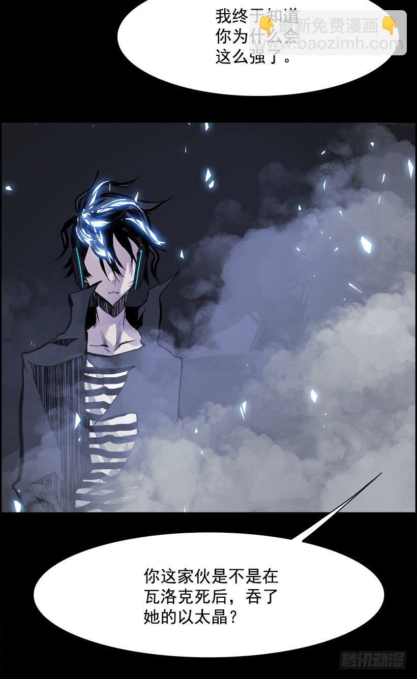 19.使徒吴纹龙（3）(1/2)-第20话