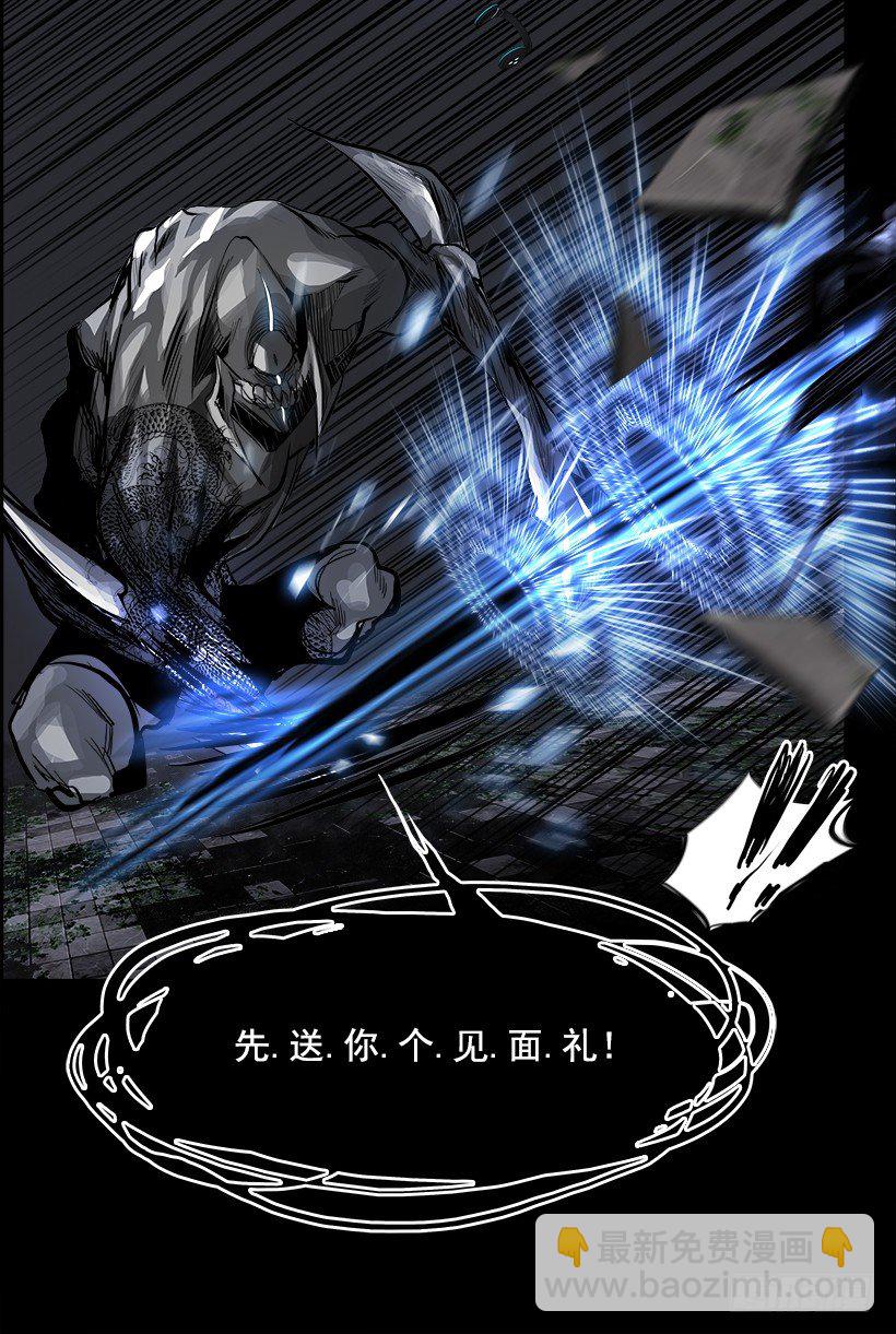 19.使徒吴纹龙（3）(1/2)-第20话