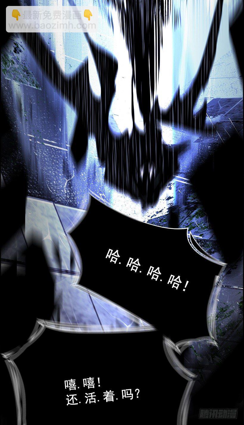 19.使徒吴纹龙（3）(1/2)-第20话