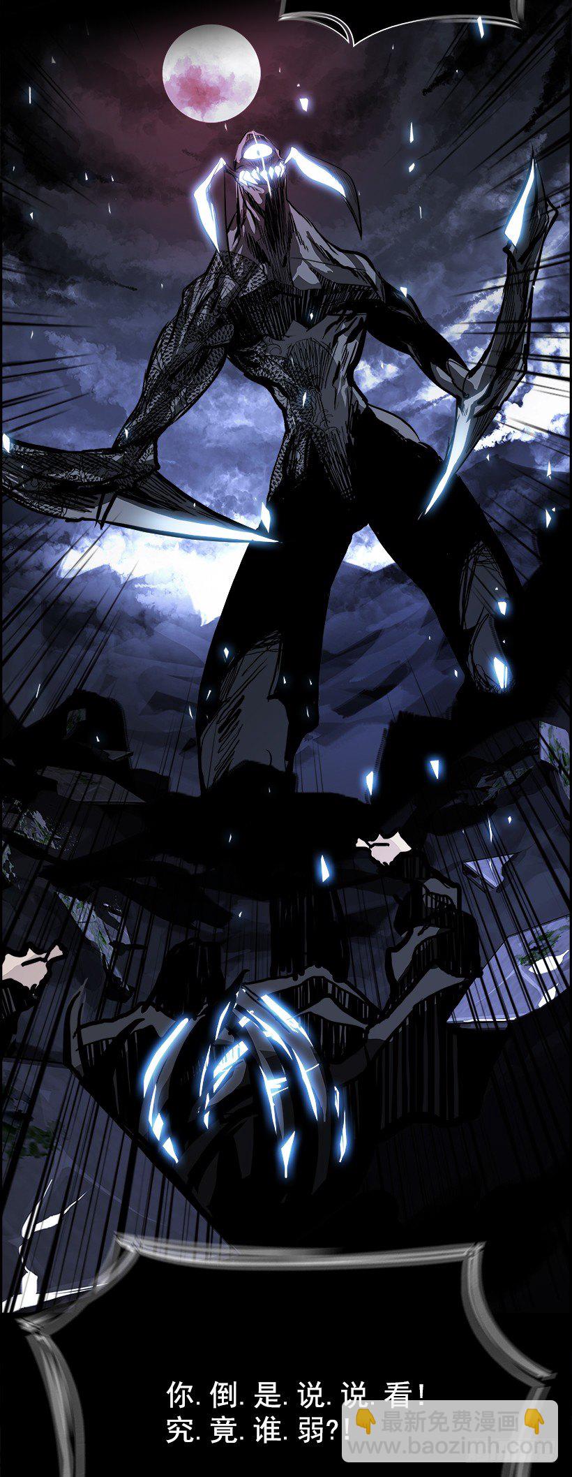 19.使徒吴纹龙（3）(1/2)-第20话