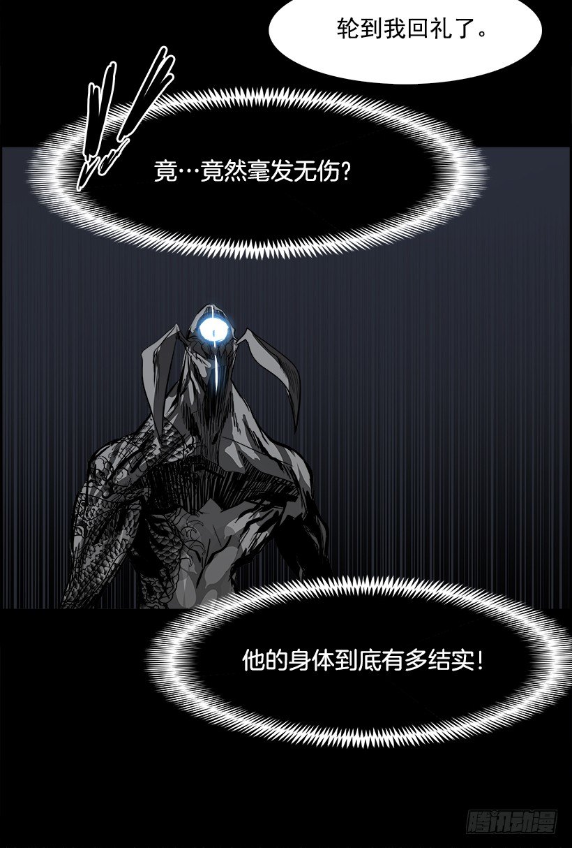 19.使徒吴纹龙（3）(1/2)-第20话